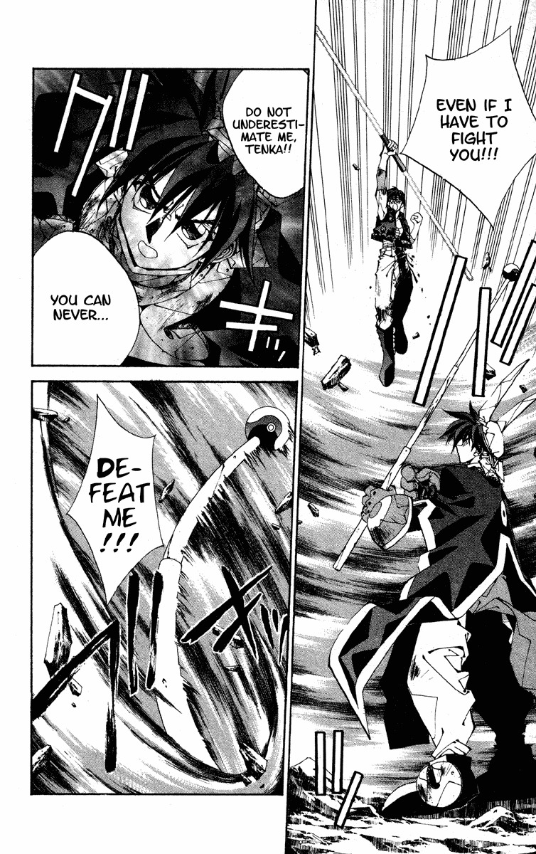 Houshin Engi Chapter 171 page 6 - Chapter 171: The Blood of House Kou ② - The Third Outenkun
