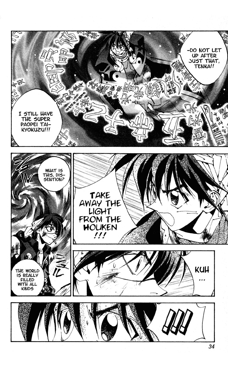 Houshin Engi Chapter 171 page 8 - Chapter 171: The Blood of House Kou ② - The Third Outenkun