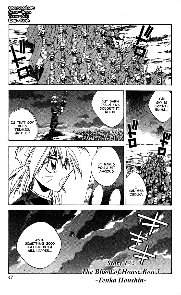 Houshin Engi Chapter 172 page 1 - Chapter 172: The Blood of House Kou ③ - Tenka Houshin