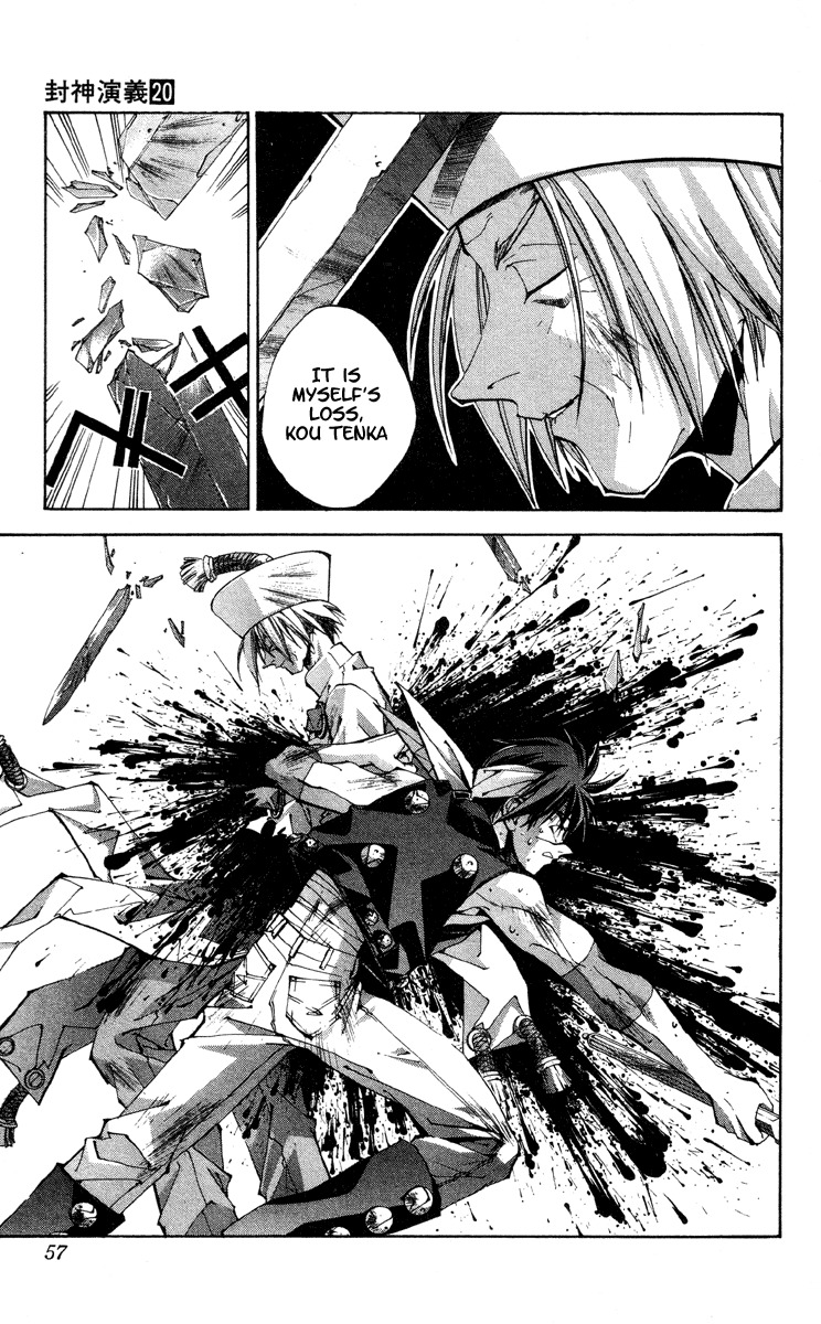 Houshin Engi Chapter 172 page 10 - Chapter 172: The Blood of House Kou ③ - Tenka Houshin
