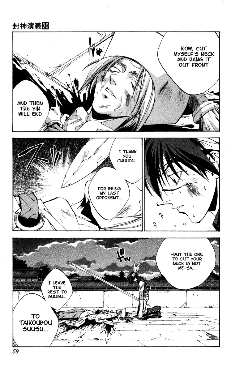 Houshin Engi Chapter 172 page 12 - Chapter 172: The Blood of House Kou ③ - Tenka Houshin