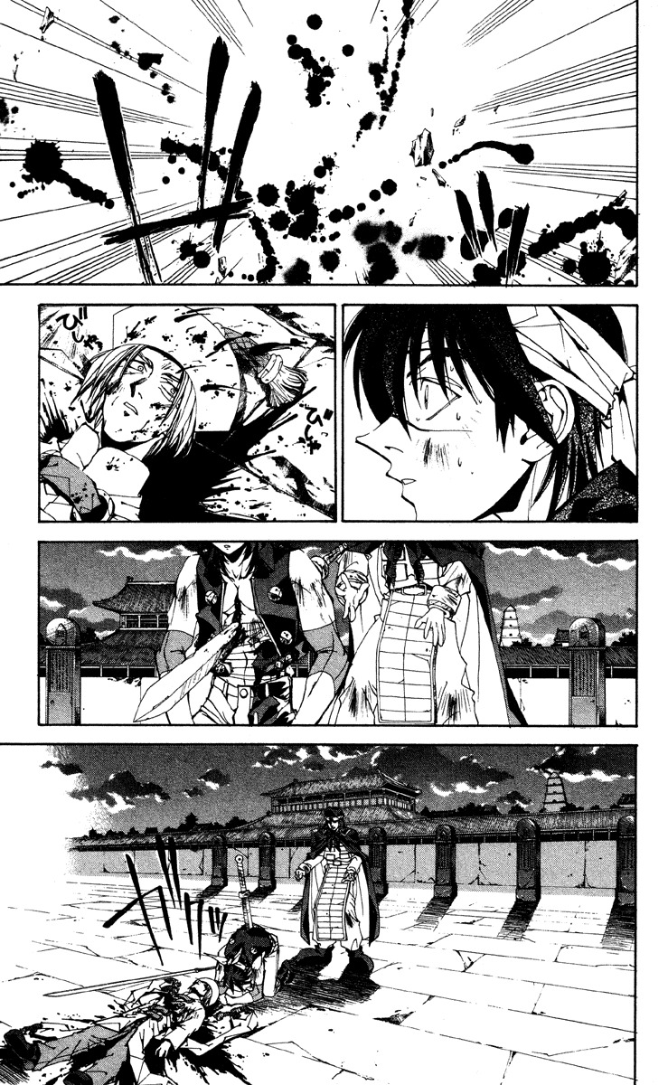 Houshin Engi Chapter 172 page 14 - Chapter 172: The Blood of House Kou ③ - Tenka Houshin