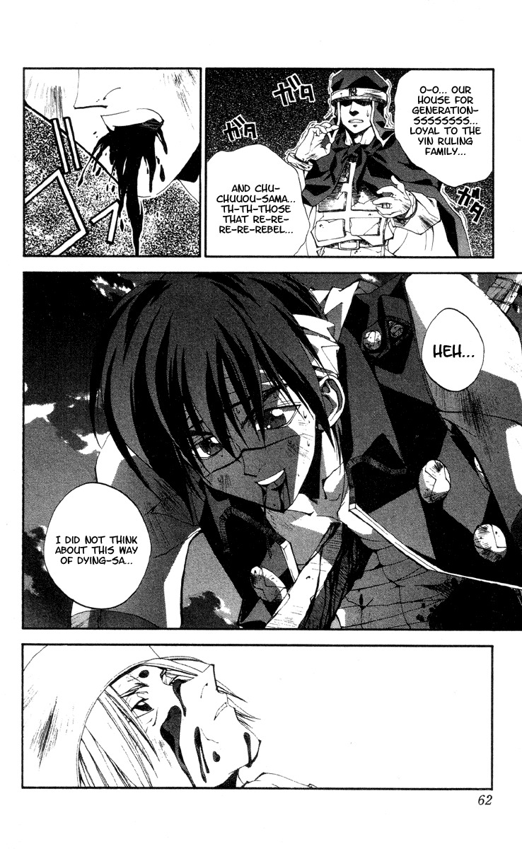 Houshin Engi Chapter 172 page 15 - Chapter 172: The Blood of House Kou ③ - Tenka Houshin