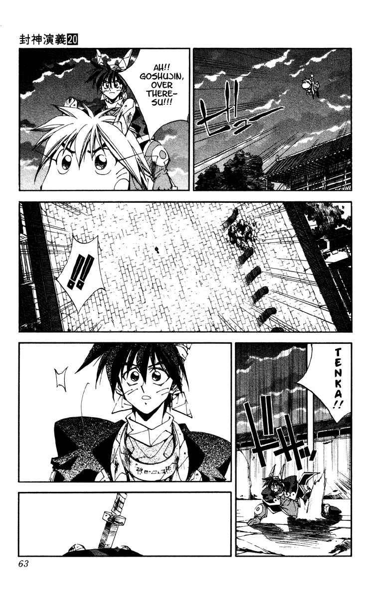 Houshin Engi Chapter 172 page 16 - Chapter 172: The Blood of House Kou ③ - Tenka Houshin