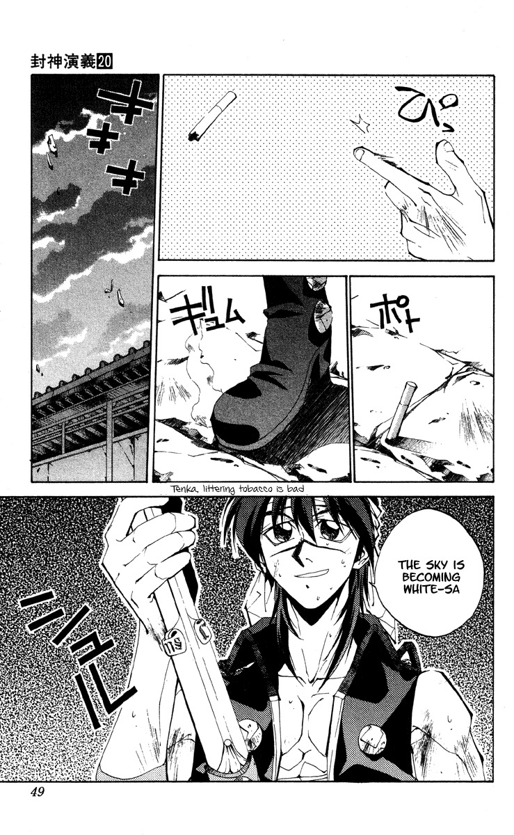 Houshin Engi Chapter 172 page 3 - Chapter 172: The Blood of House Kou ③ - Tenka Houshin