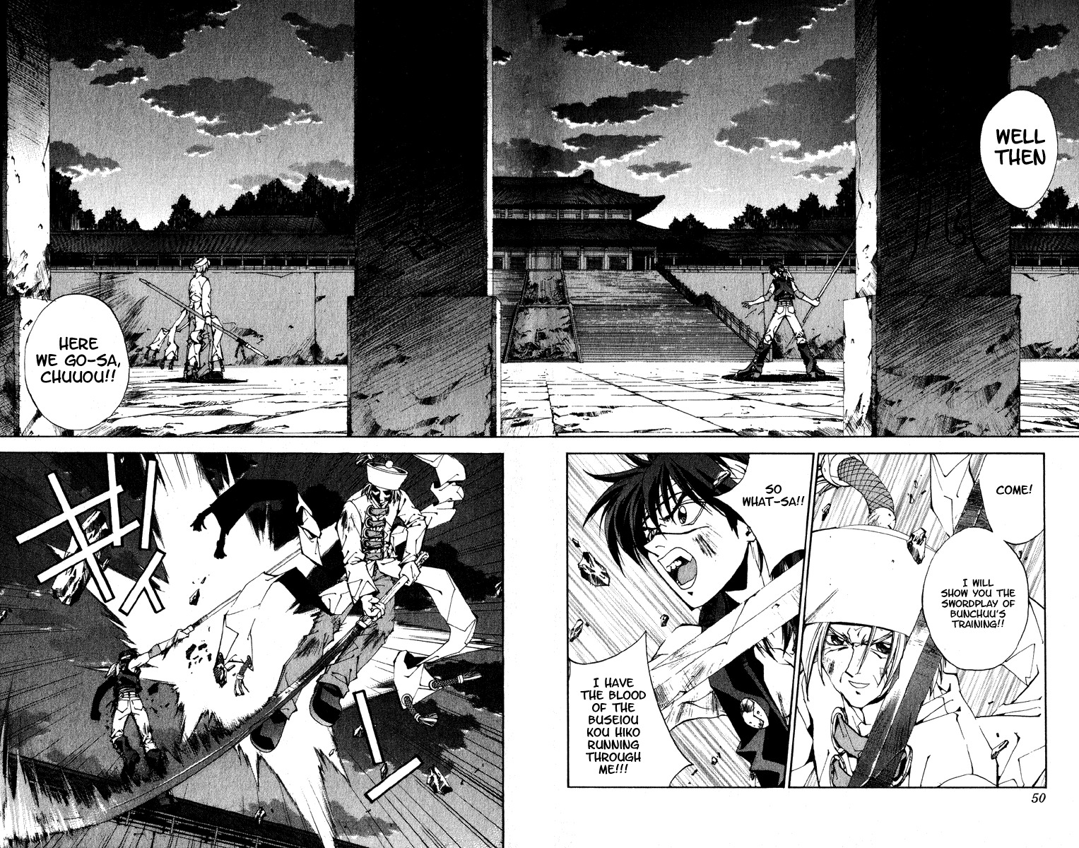 Houshin Engi Chapter 172 page 4 - Chapter 172: The Blood of House Kou ③ - Tenka Houshin