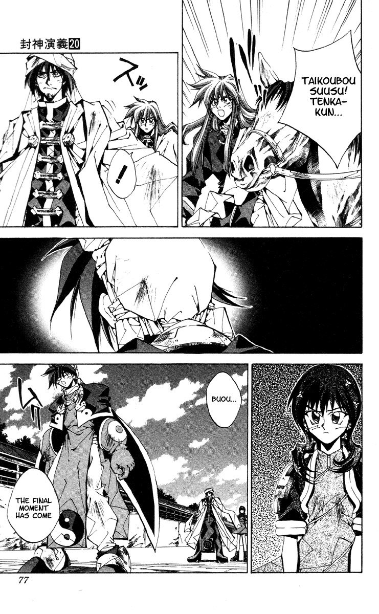 Houshin Engi Chapter 173 page 11 - Chapter 173: Yin Dynasty Falls