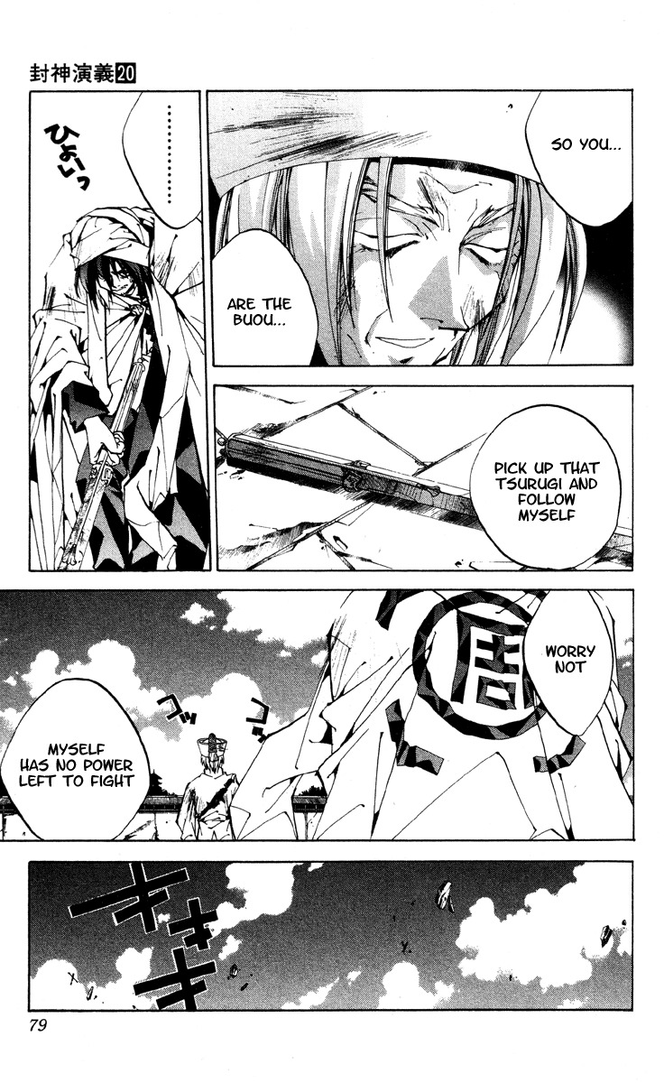 Houshin Engi Chapter 173 page 13 - Chapter 173: Yin Dynasty Falls