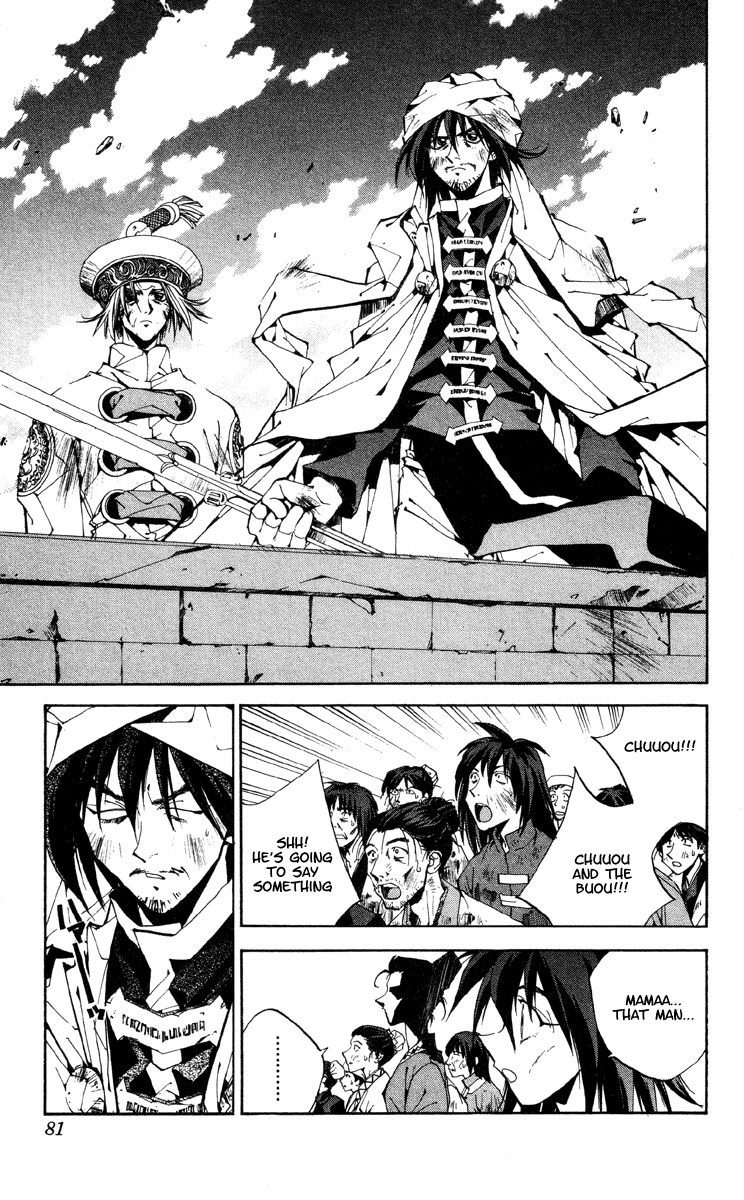 Houshin Engi Chapter 173 page 15 - Chapter 173: Yin Dynasty Falls