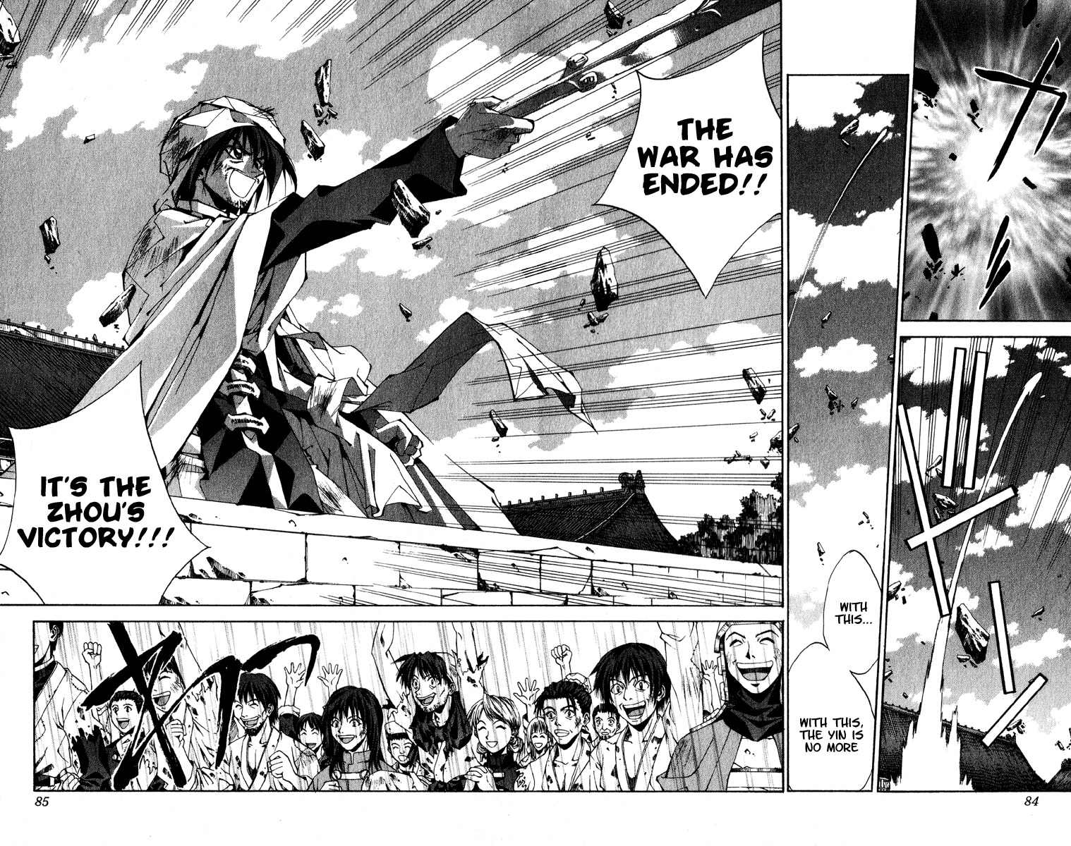 Houshin Engi Chapter 173 page 18 - Chapter 173: Yin Dynasty Falls