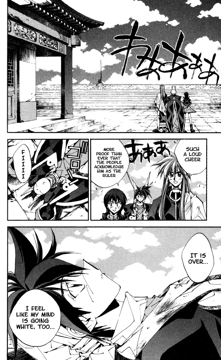Houshin Engi Chapter 173 page 19 - Chapter 173: Yin Dynasty Falls