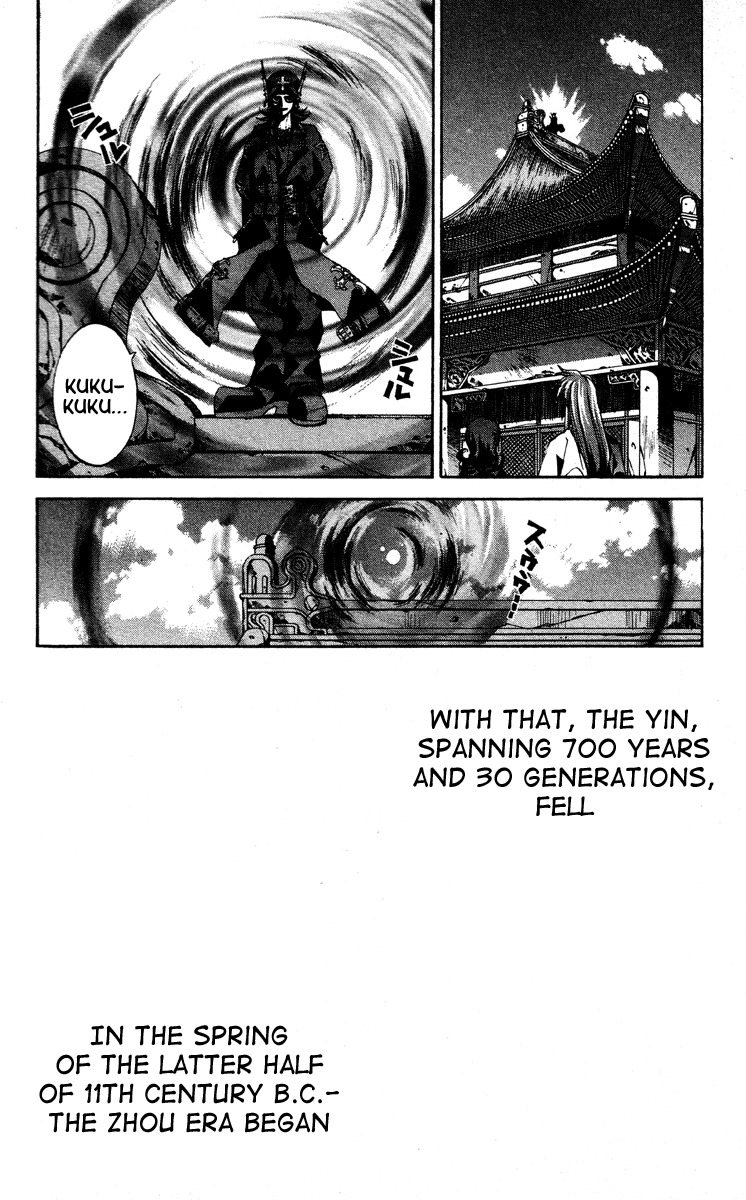 Houshin Engi Chapter 173 page 20 - Chapter 173: Yin Dynasty Falls
