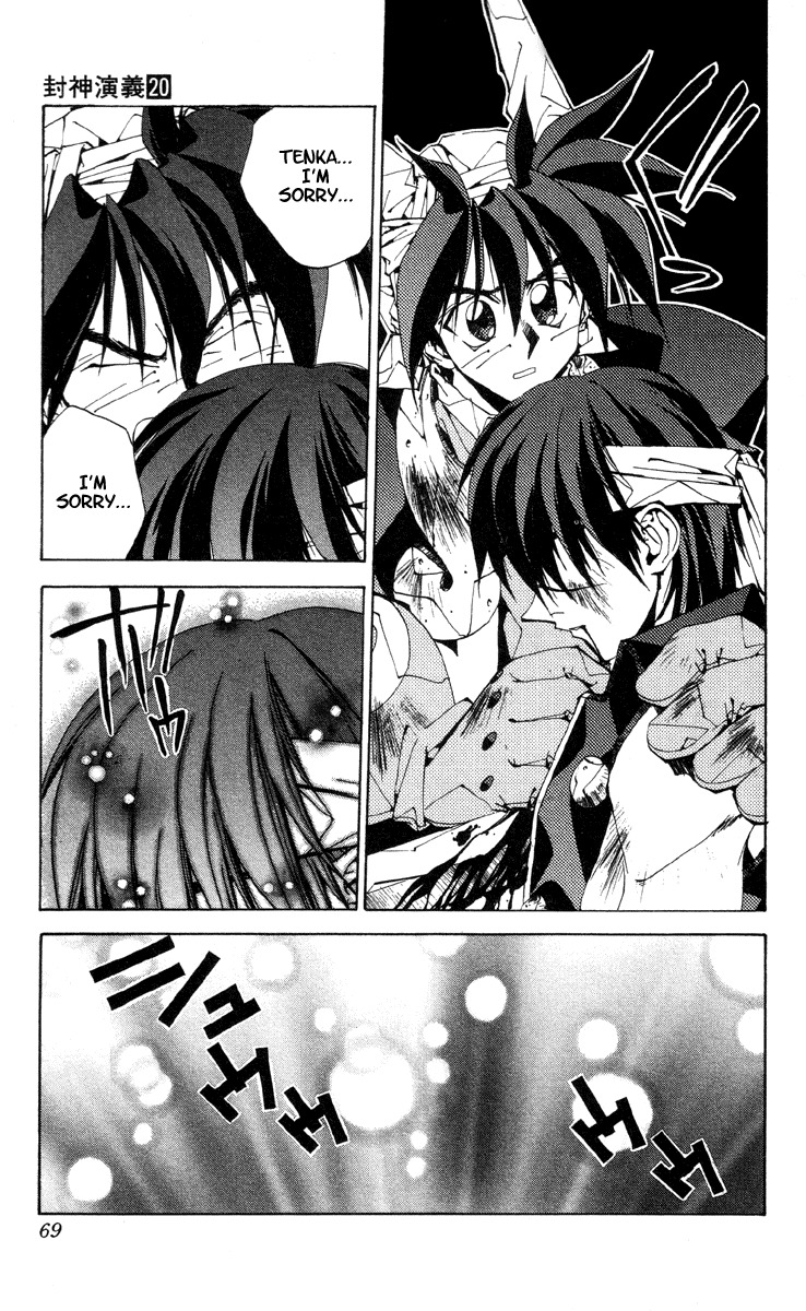 Houshin Engi Chapter 173 page 3 - Chapter 173: Yin Dynasty Falls