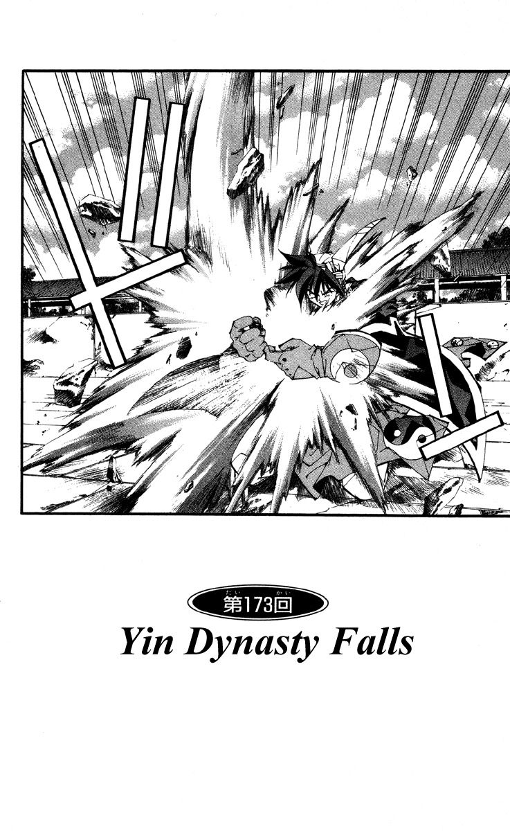 Houshin Engi Chapter 173 page 4 - Chapter 173: Yin Dynasty Falls