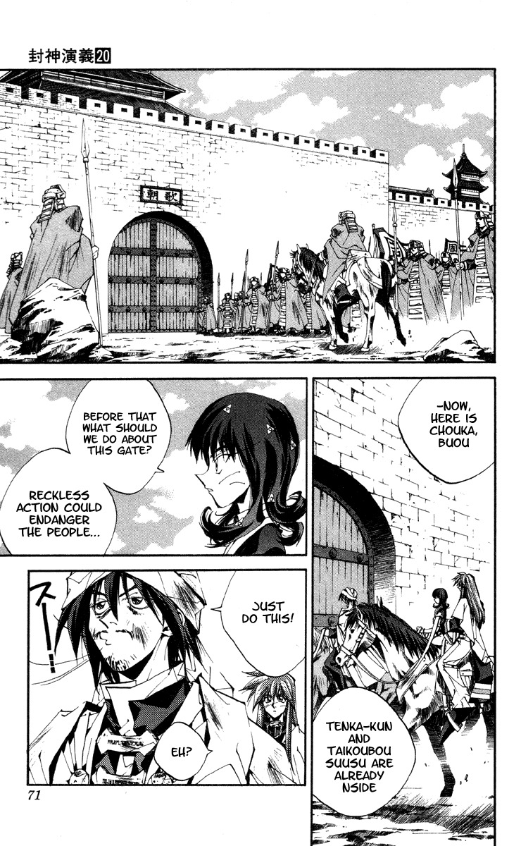 Houshin Engi Chapter 173 page 5 - Chapter 173: Yin Dynasty Falls