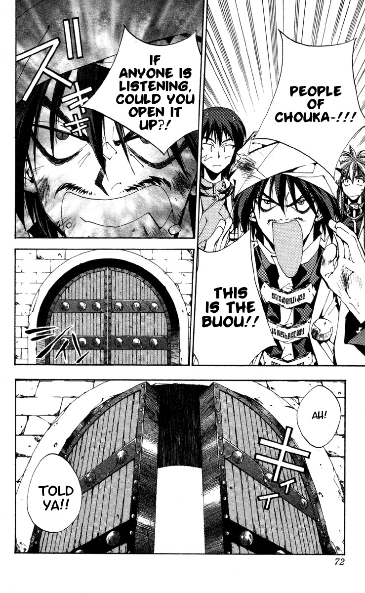 Houshin Engi Chapter 173 page 6 - Chapter 173: Yin Dynasty Falls
