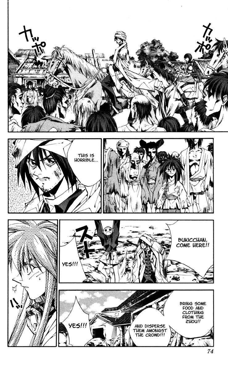 Houshin Engi Chapter 173 page 8 - Chapter 173: Yin Dynasty Falls