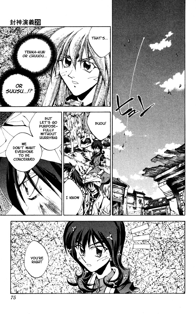 Houshin Engi Chapter 173 page 9 - Chapter 173: Yin Dynasty Falls