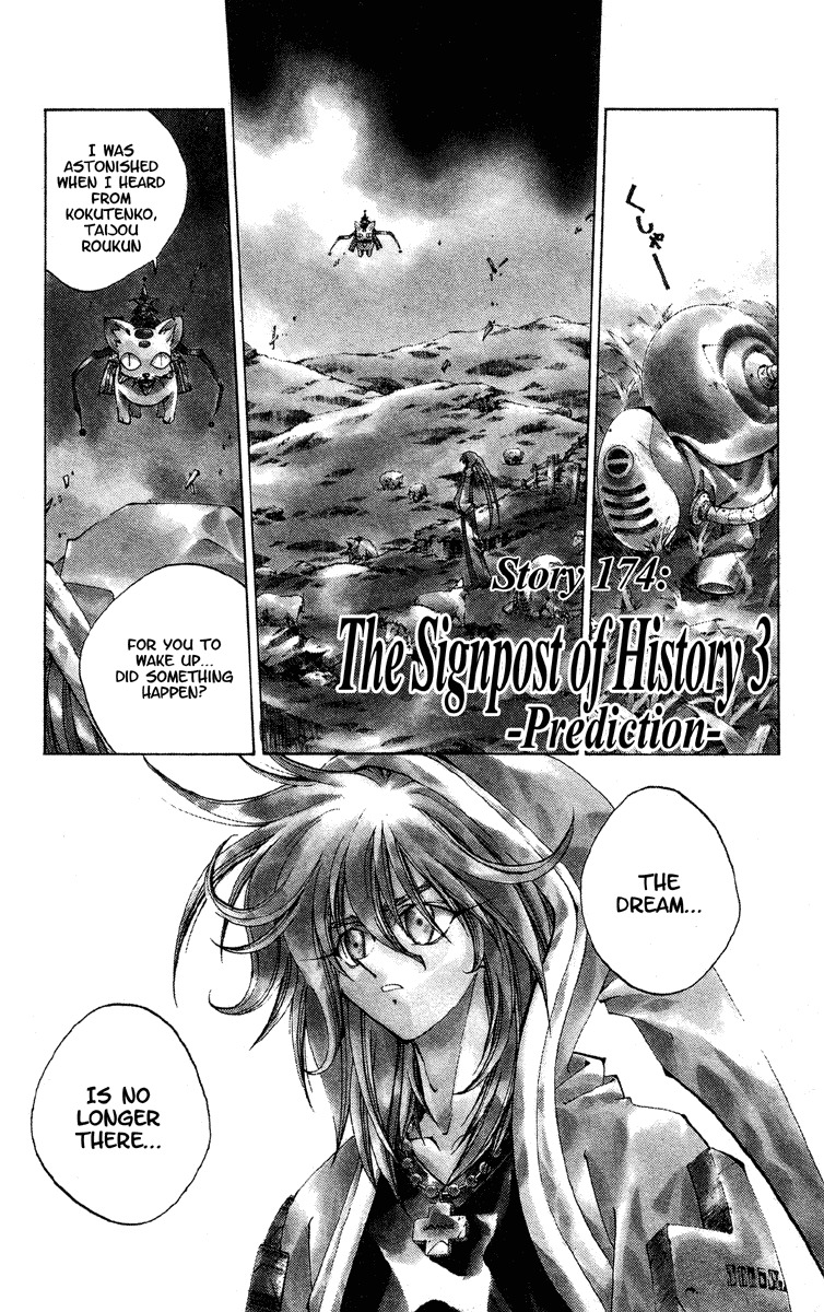 Houshin Engi Chapter 174 page 1 - Chapter 174: The Signpost of History 3 - Prediction