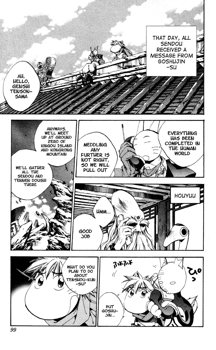 Houshin Engi Chapter 174 page 10 - Chapter 174: The Signpost of History 3 - Prediction
