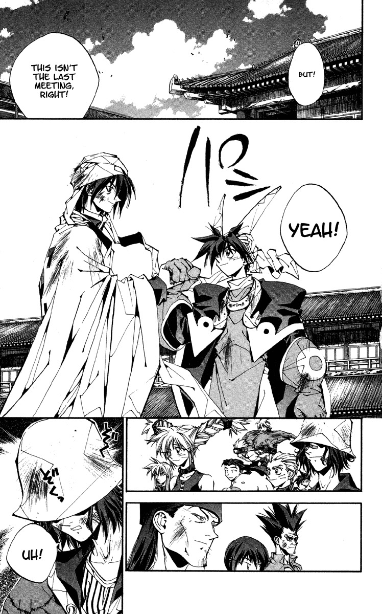Houshin Engi Chapter 174 page 16 - Chapter 174: The Signpost of History 3 - Prediction