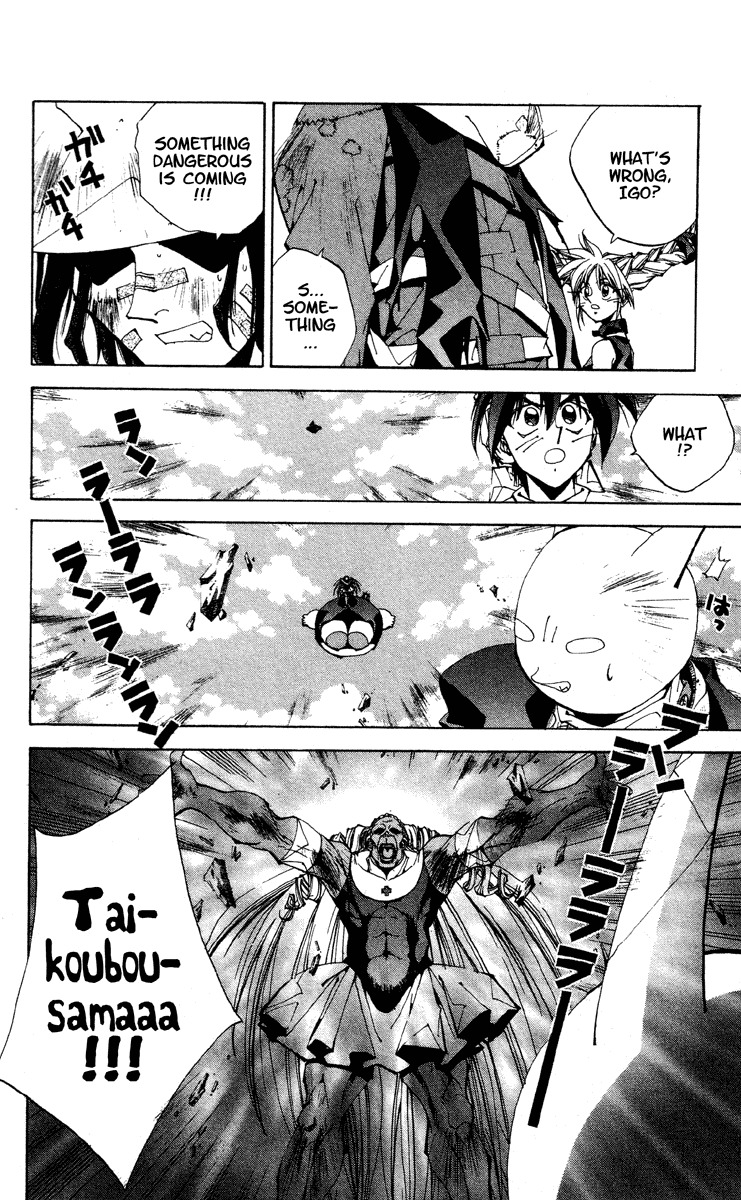 Houshin Engi Chapter 174 page 17 - Chapter 174: The Signpost of History 3 - Prediction