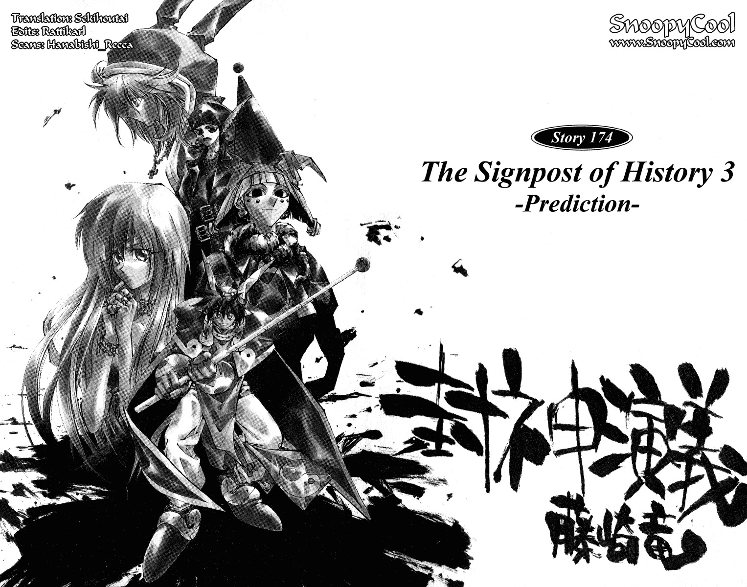 Houshin Engi Chapter 174 page 2 - Chapter 174: The Signpost of History 3 - Prediction