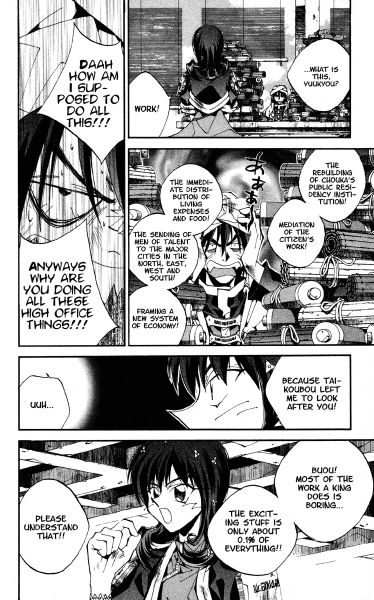 Houshin Engi Chapter 174 page 5 - Chapter 174: The Signpost of History 3 - Prediction
