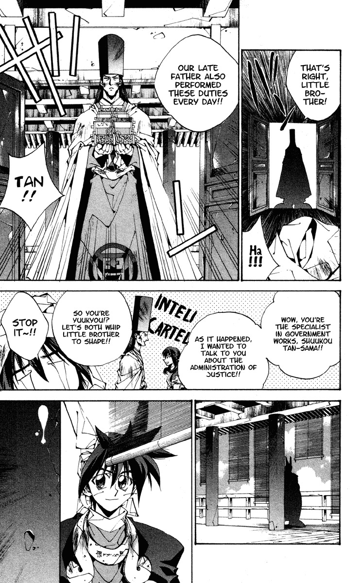 Houshin Engi Chapter 174 page 6 - Chapter 174: The Signpost of History 3 - Prediction