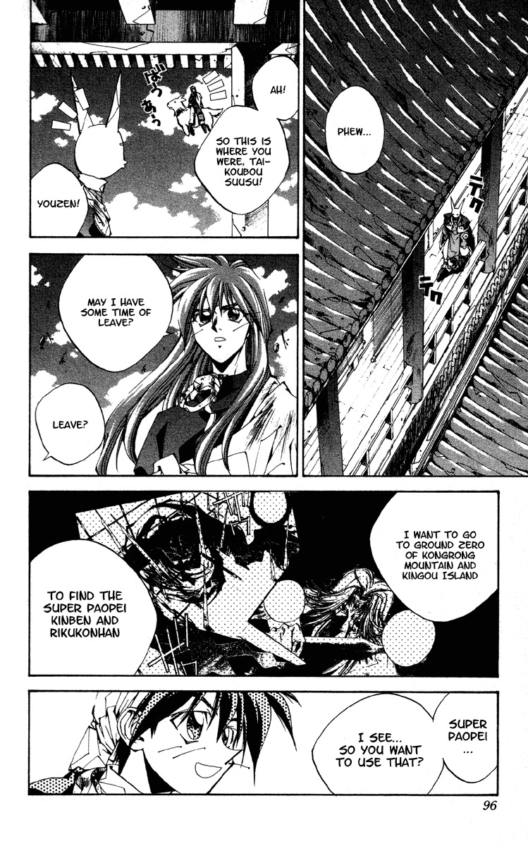 Houshin Engi Chapter 174 page 7 - Chapter 174: The Signpost of History 3 - Prediction