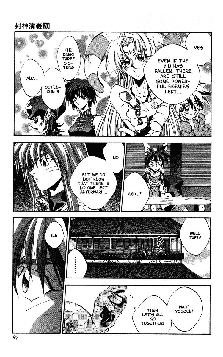 Houshin Engi Chapter 174 page 8 - Chapter 174: The Signpost of History 3 - Prediction