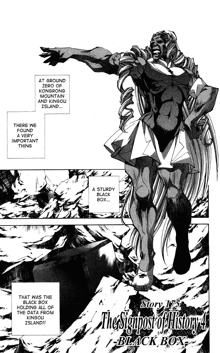 Houshin Engi Chapter 175 page 1 - Chapter 175: The Signpost of History 4 - BLACK BOX