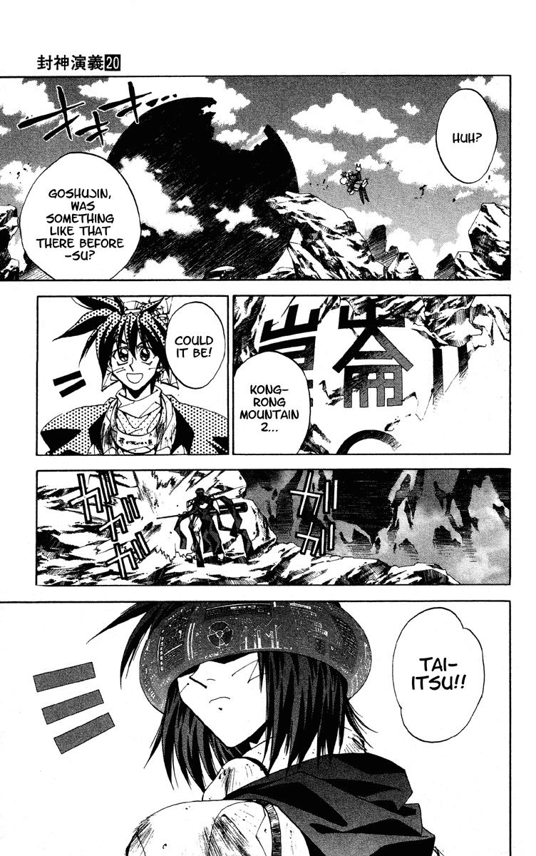 Houshin Engi Chapter 175 page 13 - Chapter 175: The Signpost of History 4 - BLACK BOX