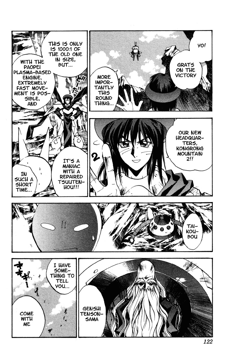 Houshin Engi Chapter 175 page 14 - Chapter 175: The Signpost of History 4 - BLACK BOX