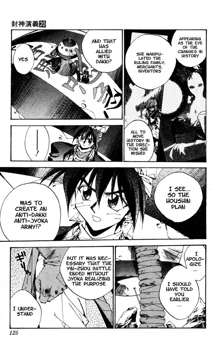 Houshin Engi Chapter 175 page 17 - Chapter 175: The Signpost of History 4 - BLACK BOX