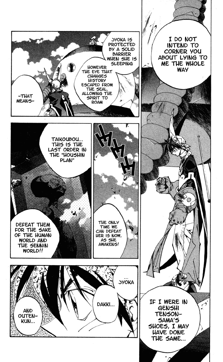 Houshin Engi Chapter 175 page 18 - Chapter 175: The Signpost of History 4 - BLACK BOX