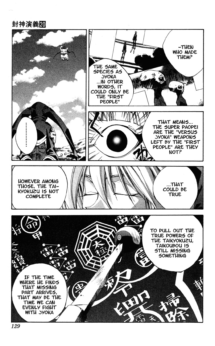 Houshin Engi Chapter 175 page 21 - Chapter 175: The Signpost of History 4 - BLACK BOX