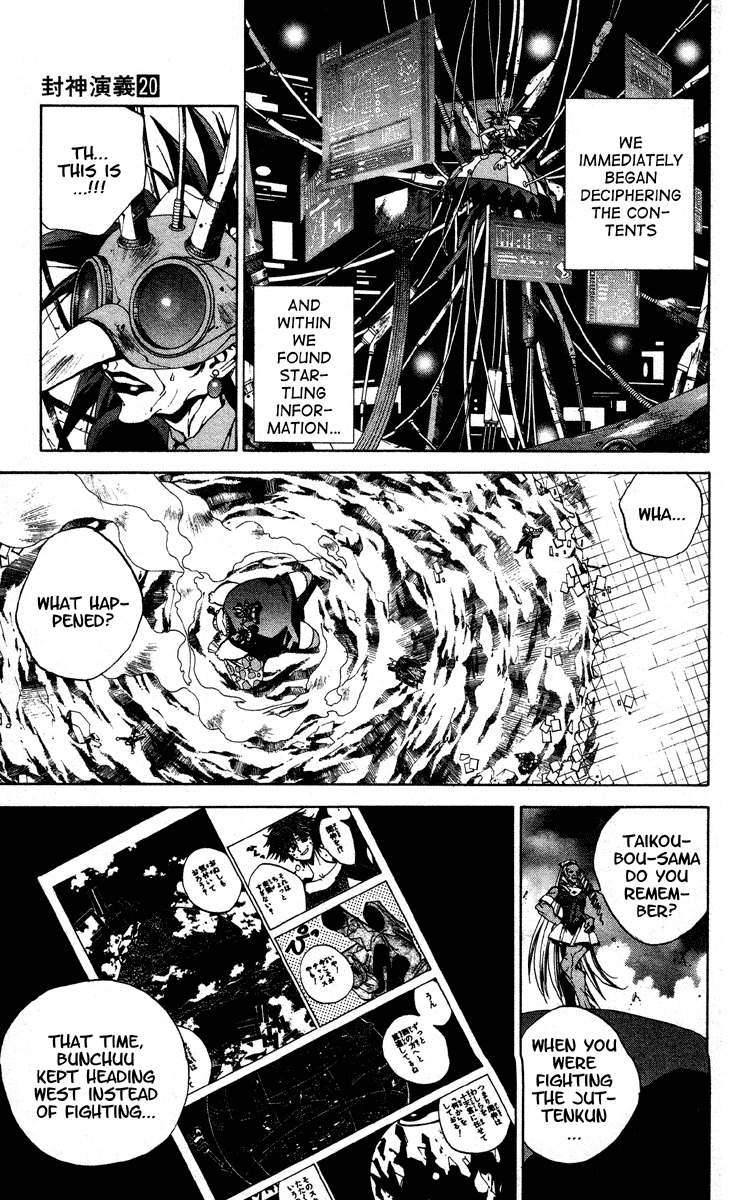 Houshin Engi Chapter 175 page 3 - Chapter 175: The Signpost of History 4 - BLACK BOX