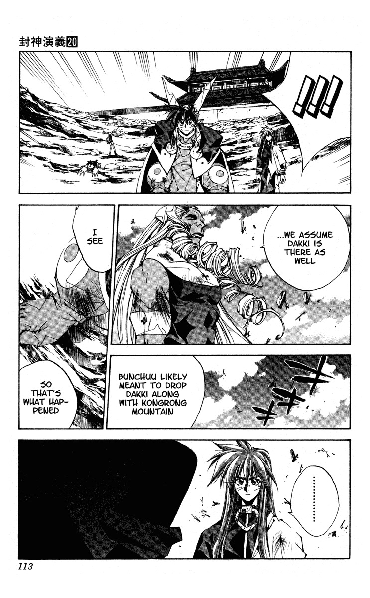 Houshin Engi Chapter 175 page 5 - Chapter 175: The Signpost of History 4 - BLACK BOX