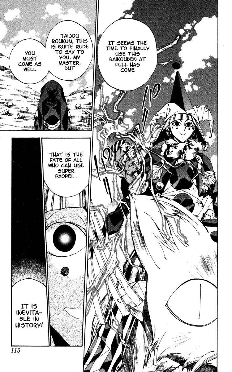 Houshin Engi Chapter 175 page 7 - Chapter 175: The Signpost of History 4 - BLACK BOX