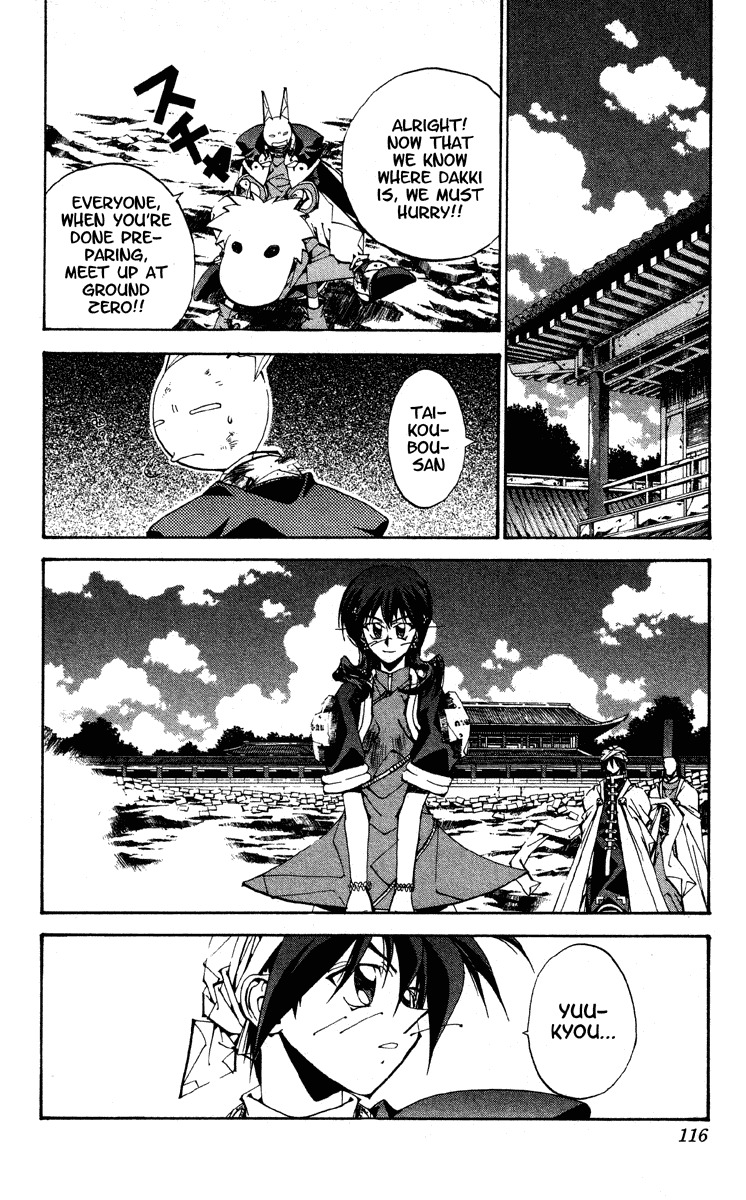 Houshin Engi Chapter 175 page 8 - Chapter 175: The Signpost of History 4 - BLACK BOX