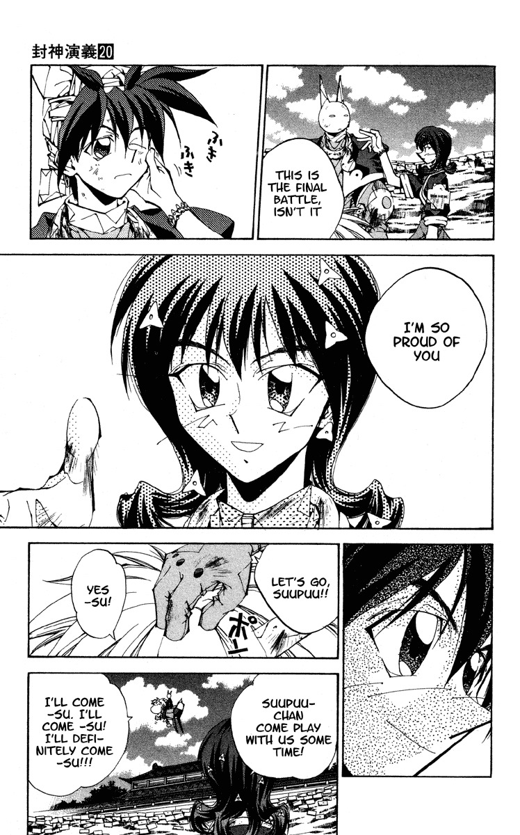 Houshin Engi Chapter 175 page 9 - Chapter 175: The Signpost of History 4 - BLACK BOX