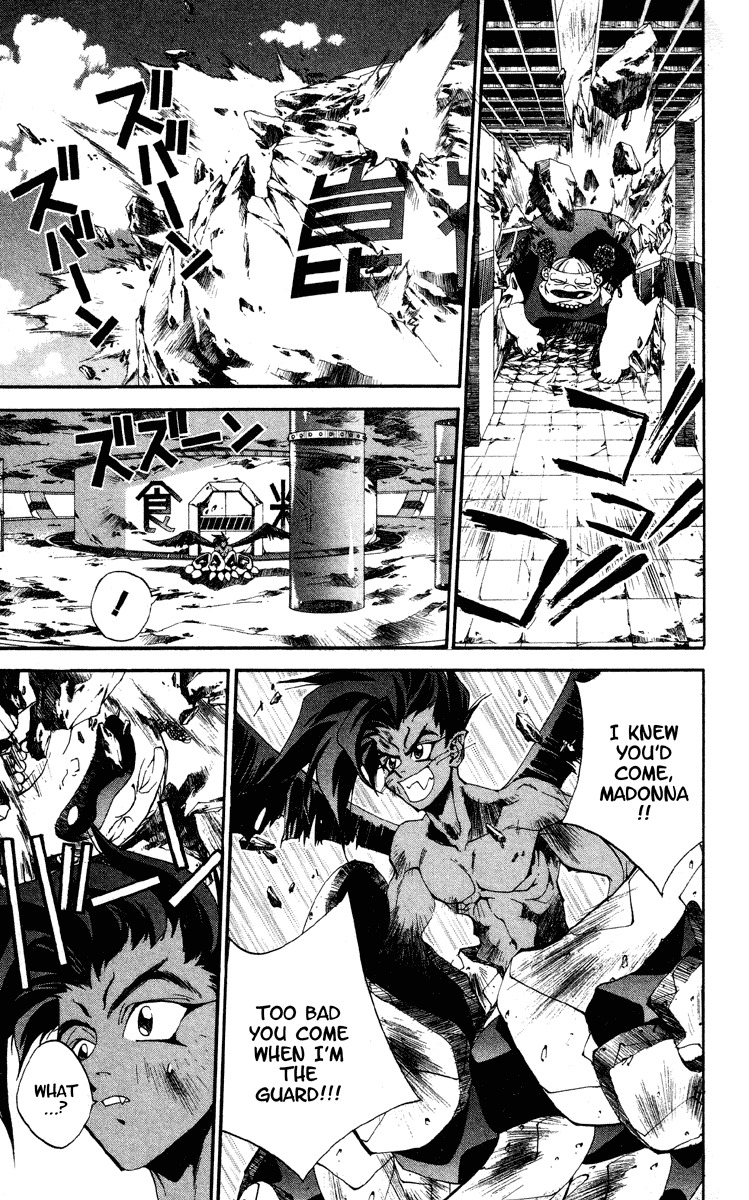 Houshin Engi Chapter 176.5 page 13 - Chapter 176.5: Gossip 02 Idle Talk - Kongrong Mountain 2: Explosive 4 Parts!!! (Omake)