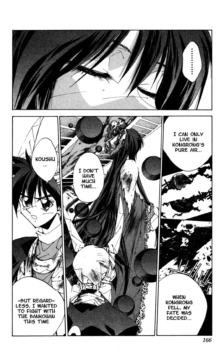 Houshin Engi Chapter 176.5 page 16 - Chapter 176.5: Gossip 02 Idle Talk - Kongrong Mountain 2: Explosive 4 Parts!!! (Omake)