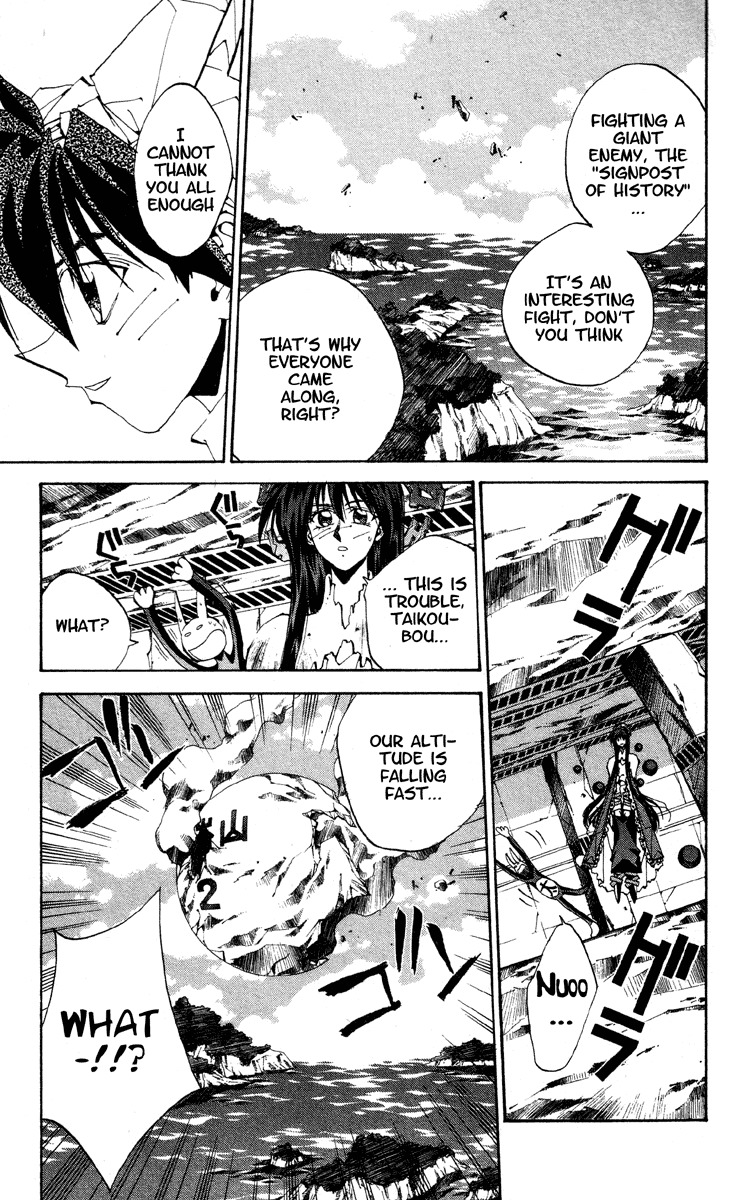 Houshin Engi Chapter 176.5 page 17 - Chapter 176.5: Gossip 02 Idle Talk - Kongrong Mountain 2: Explosive 4 Parts!!! (Omake)