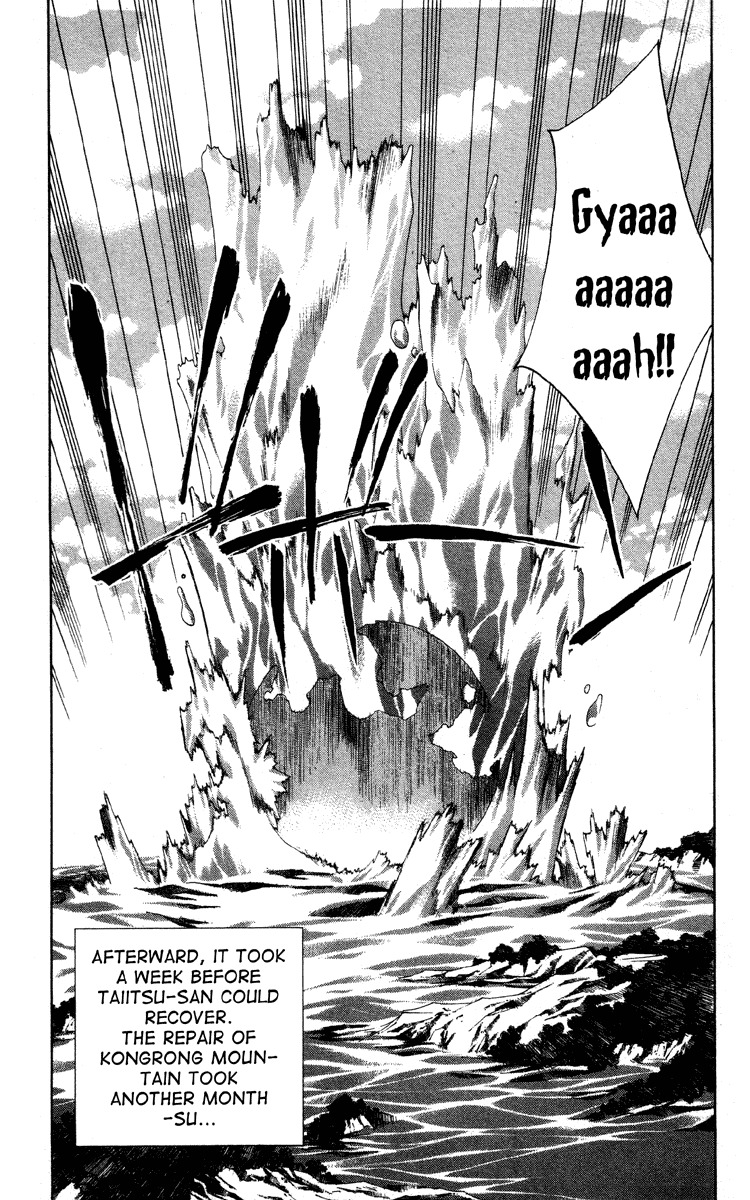 Houshin Engi Chapter 176.5 page 19 - Chapter 176.5: Gossip 02 Idle Talk - Kongrong Mountain 2: Explosive 4 Parts!!! (Omake)