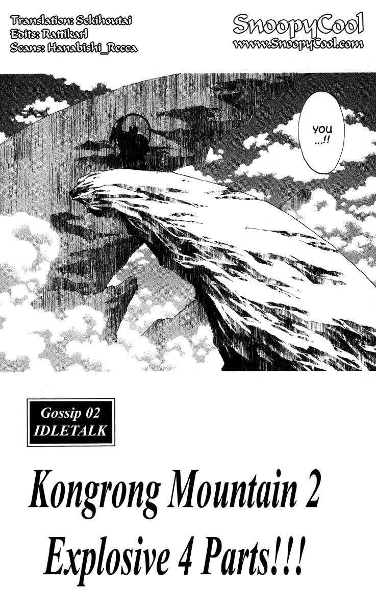 Houshin Engi Chapter 176.5 page 2 - Chapter 176.5: Gossip 02 Idle Talk - Kongrong Mountain 2: Explosive 4 Parts!!! (Omake)