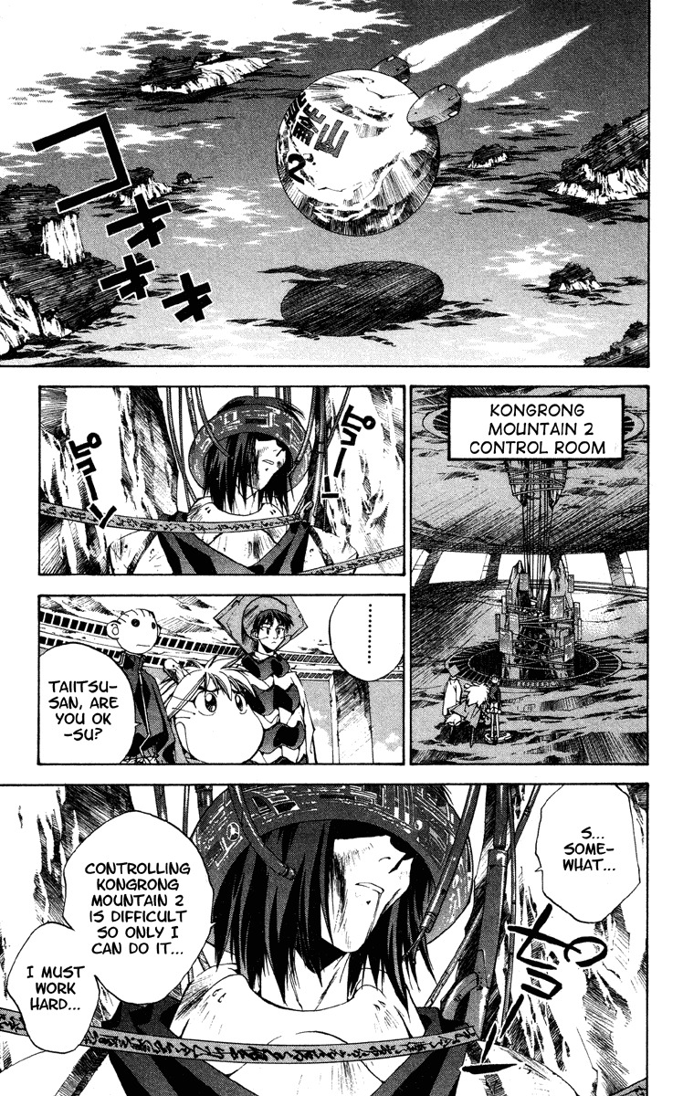 Houshin Engi Chapter 176.5 page 3 - Chapter 176.5: Gossip 02 Idle Talk - Kongrong Mountain 2: Explosive 4 Parts!!! (Omake)