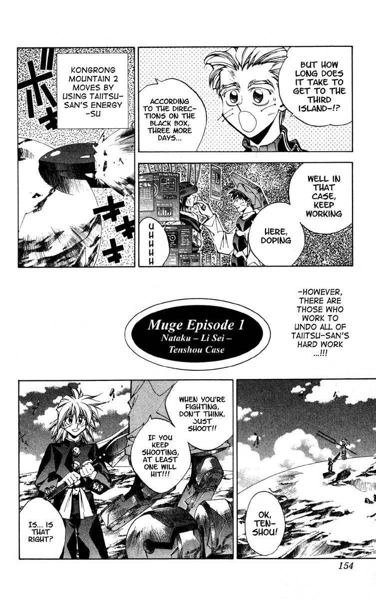 Houshin Engi Chapter 176.5 page 4 - Chapter 176.5: Gossip 02 Idle Talk - Kongrong Mountain 2: Explosive 4 Parts!!! (Omake)
