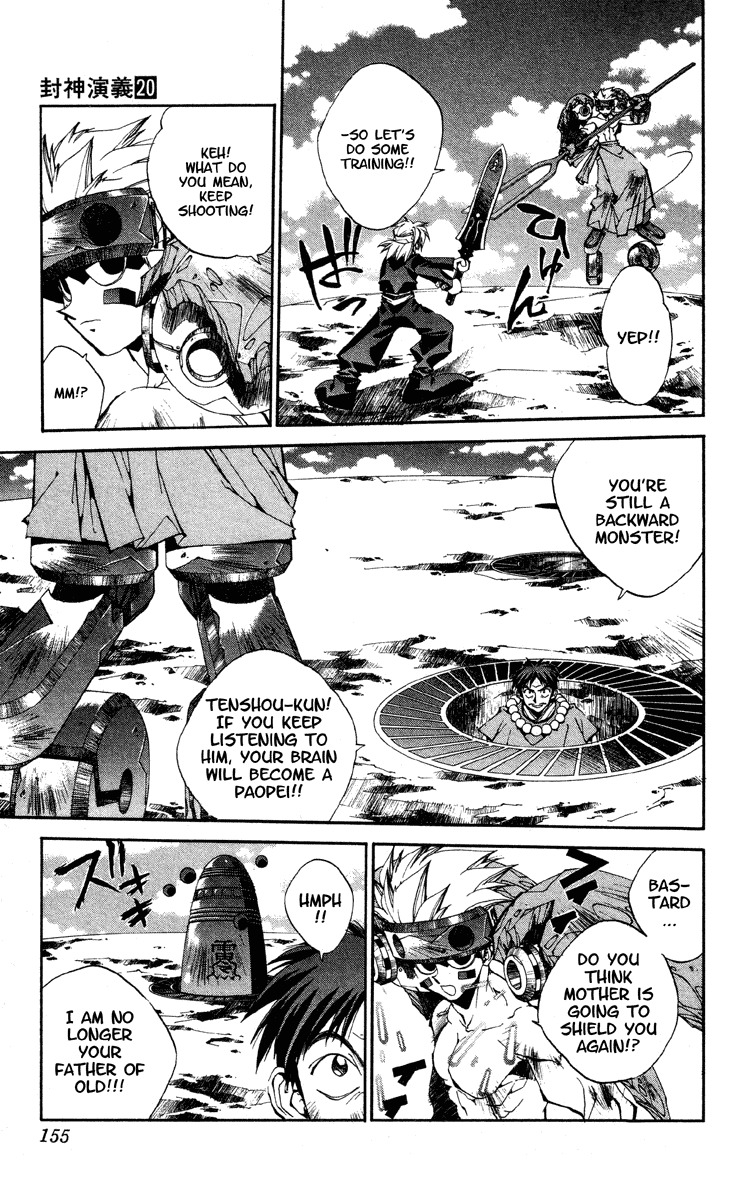 Houshin Engi Chapter 176.5 page 5 - Chapter 176.5: Gossip 02 Idle Talk - Kongrong Mountain 2: Explosive 4 Parts!!! (Omake)